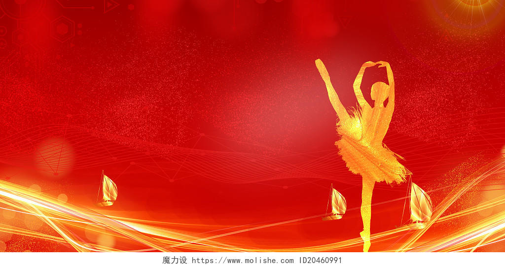 红色艺术节舞蹈女孩跳舞创意光效金色剪映展板背景舞蹈背景